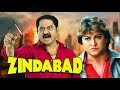 Zindabad kannada movie  malashri sumanshobharaj  biscoot kannada