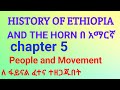 History of ethiopia and horn chapter 5 part 2