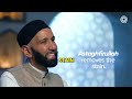 The Miraculous Power of Astagfirullah | Omar Suleiman Mp3 Song