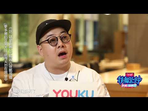 这就是街舞S2 易燃装置全胜！小海揭秘千玺队长迈克尔舞蹈始末
