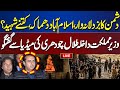 LIVE | State Minister Talal Chaudhary Important Media Talk | Dunya News