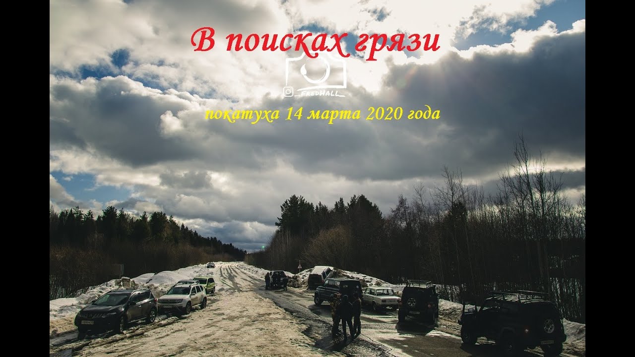 Нива клуб киров