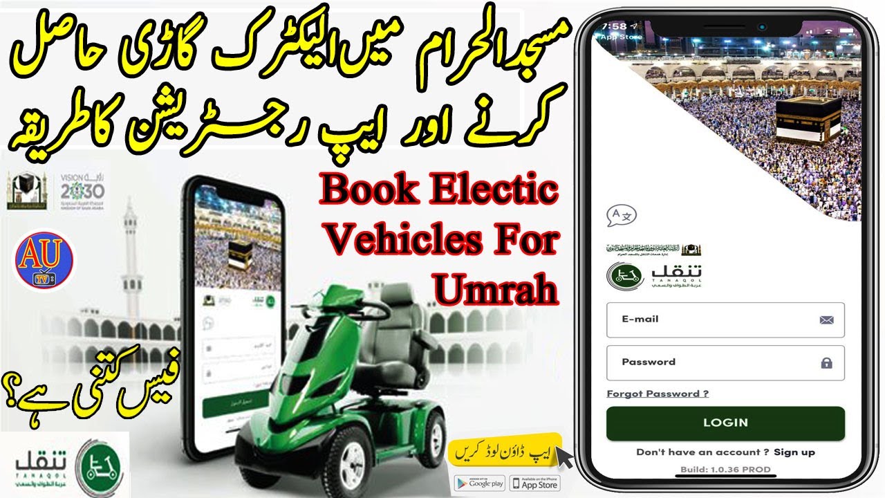 How to Book Electric Vehicles for Umrah Booking Electric Vehicles for