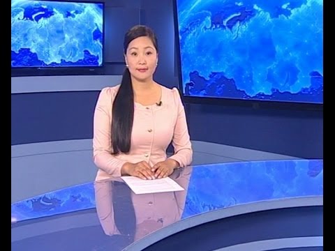 Вести Бурятия. (на бурятском языке). Эфир от 03.09.2016