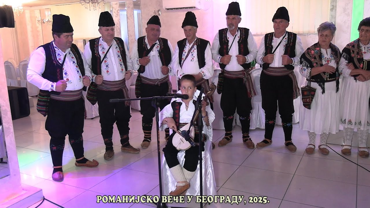 ROMANIJSKO VEĆE U  BEOGRADU, 2025.