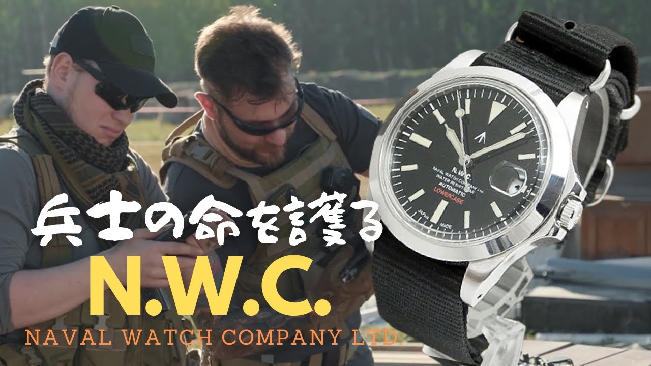 ナバルウォッチNAVAL WATCH Produced EDIFICE