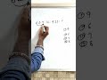624:12 :: 933: ? competition level question #shortvideo  #maths #sscresoning
