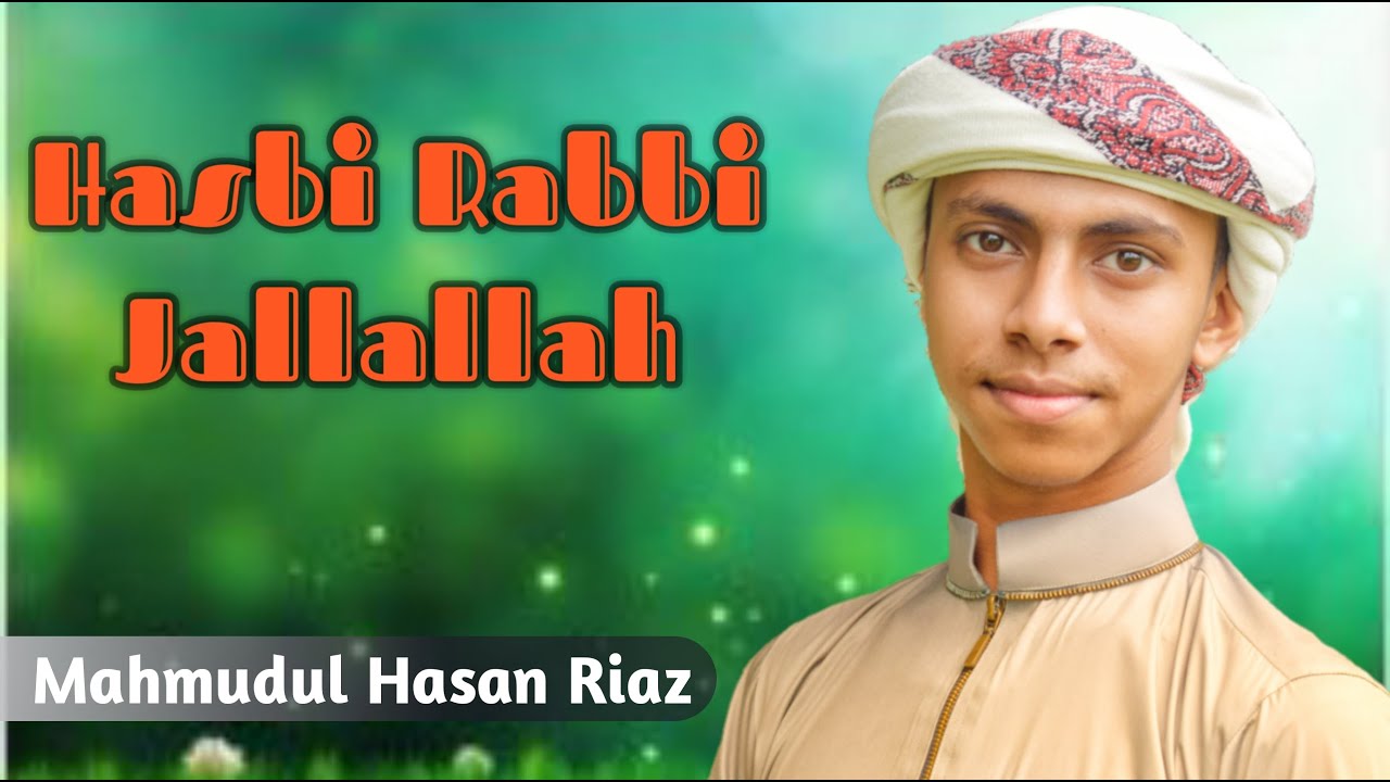 maksud hasbi rabbi jallallah