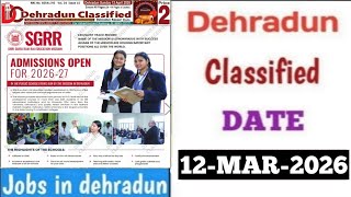 Dehradun Jobs | 12-April-2026 Dehradun Classified | Dehradun Classified | Latest Jobs in Dehradun