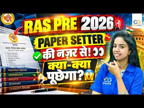 Think Like a Paper Setter!
