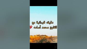 سورة الفتح _قرءان كريم ❤️ Koran kareem 💗