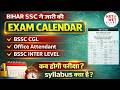 Bihar SSC Exam Calendar 2026 Released | BSSC New Exam Date 2026 | Inter Level, CGL, Official Notice