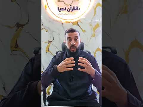 الحلقة النهائية الاستفراغ الشرعي للسحر المأكول والمشروب والسموم الراقي زكرياء المجاهدي فاس