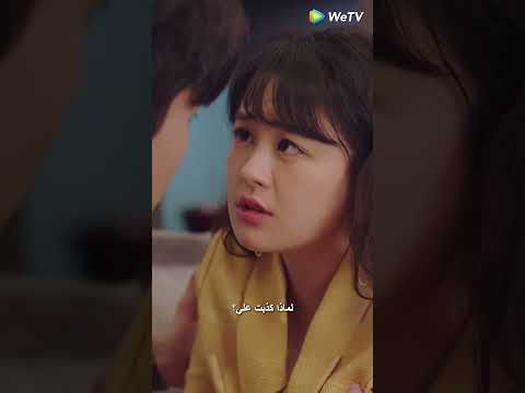 يأمل أن تكون معجبة به حقا حب أبدي Foreverlove Chinesedrama Shorts