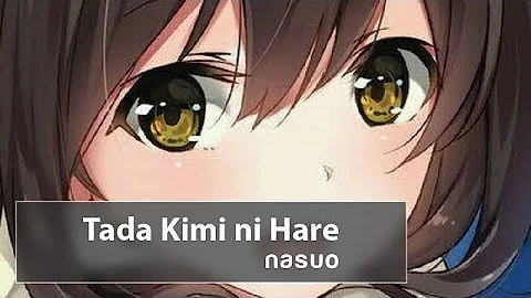 ただ君に晴れ ヨルシカ 歌詞 Romaji 中文字幕 English Lyrics تحميل Download Mp4 Mp3 ただ君に晴れ ヨルシカ 歌詞 Romaji 中文字幕 English Lyrics تحميل Download Mp4 Mp3