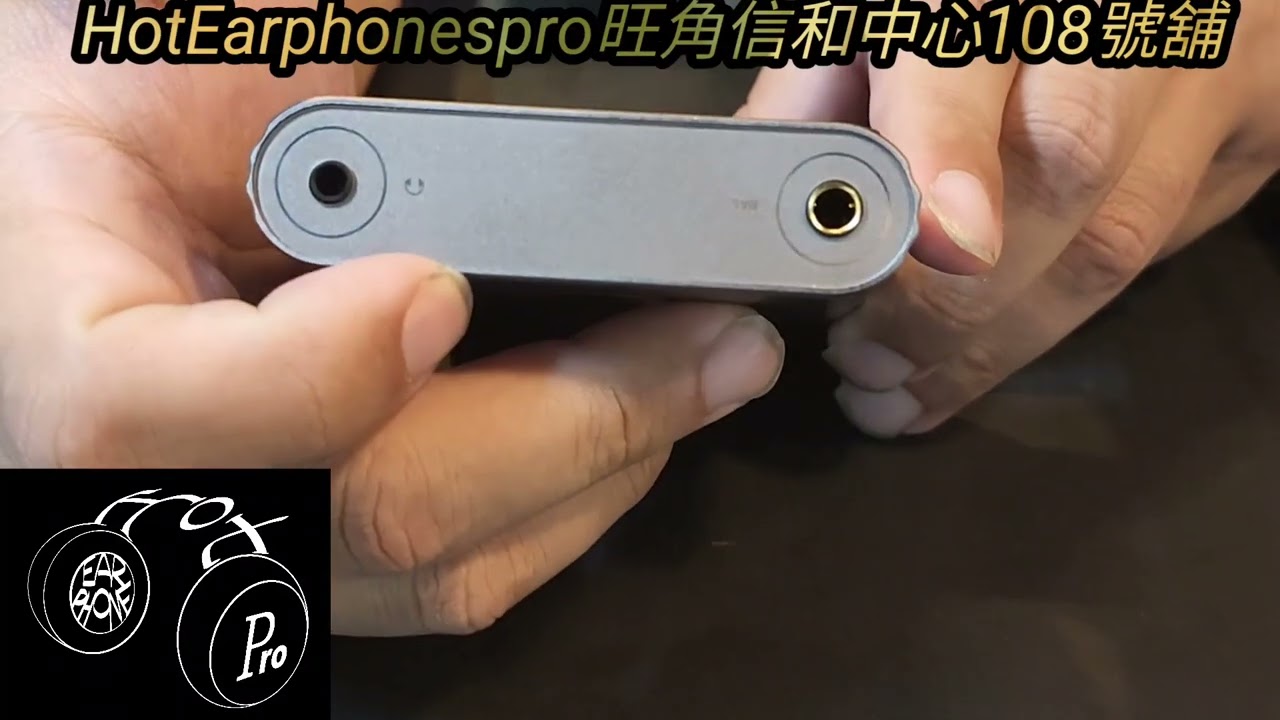 SHANLING播放器M7分享＃SHANLING＃M7＃播放器＃耳機＃廣東話＃粵語