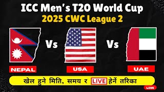 Nepal Matches In ICC CWC League 2 |  ICC Men's Cricket World Cup League 2