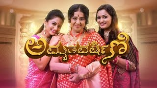 AMRUTAVARSHINI SERIAL REAL NAMES OF CHARACTERS IN THE SERIAL
