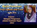 Video Persaraan Puan Halimah binti Yusof