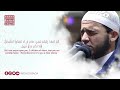 سورة يس للشيخ محمد عبادة جودة عالية 