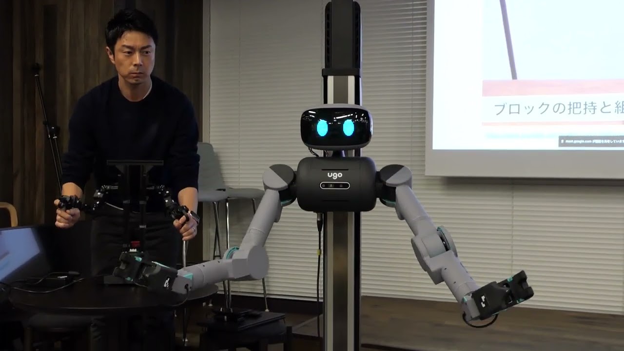 ugo 模倣学習キット 「AI Robot Japan」第一回イベントから - YouTube