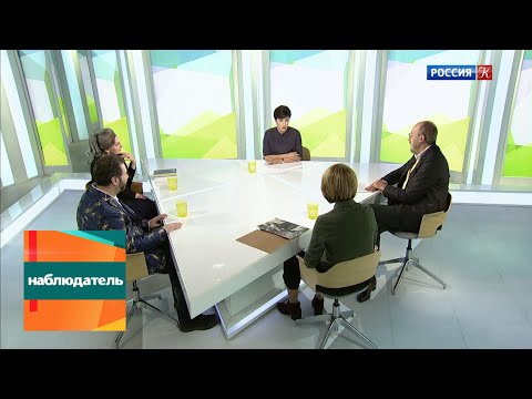 Наблюдатель. Пограничное искусство Сальвадора Дали. Эфир 12.02.2020