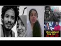 Bigg Boss முத்துக்குமரன் சிக்க வைக்கப்பட்டாரா? நெருக்கமான வீடியோவை வெளியிட்டது ஏன்?
