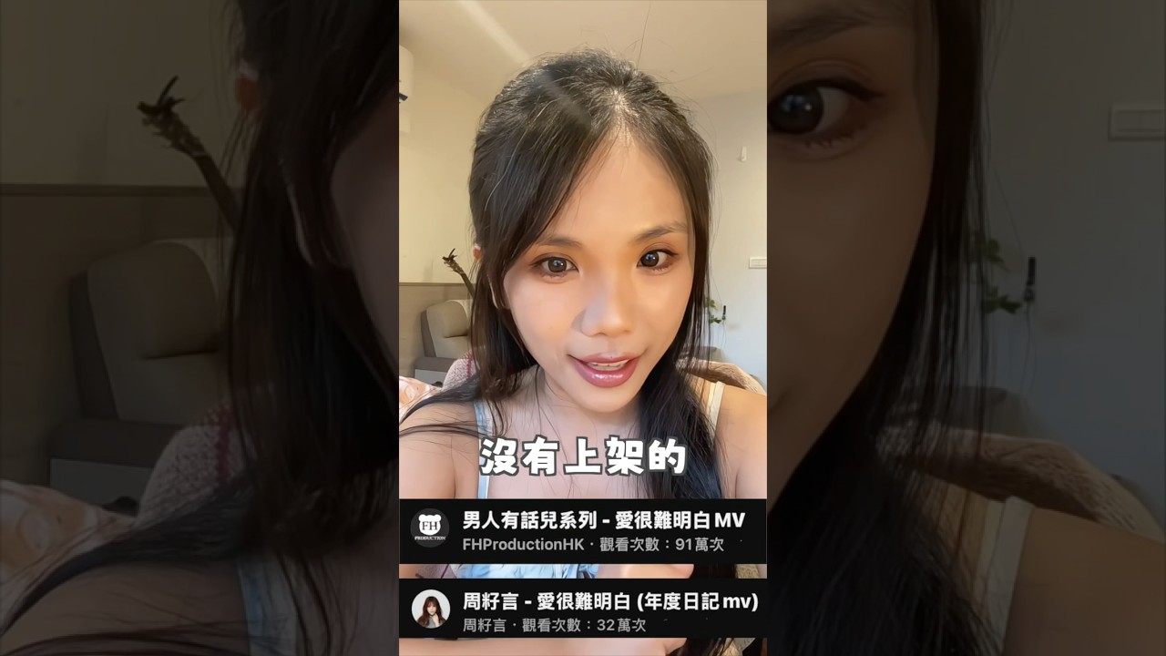 籽言有言兒 縮圖