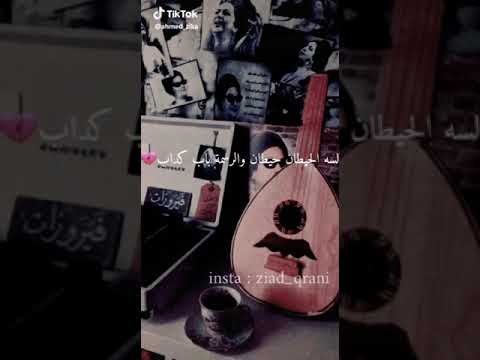 مهما ترسم ع الحيطان الف باب