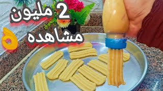 بسكوت العيد بغطا زجاجة 💪 بدون ماكينه  أختراعي و بالله فكرتي #حملة توصيل نص رغيف للدرع#