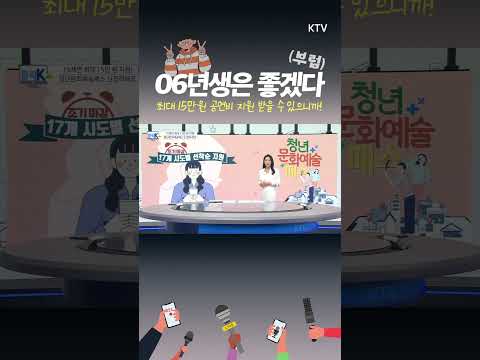#청년문화예술패스 5월 31일마감 온라인 신청하세요!