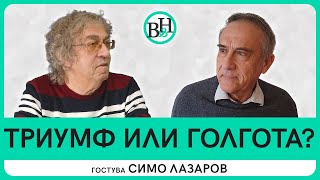 Трънливият път на електронната музика