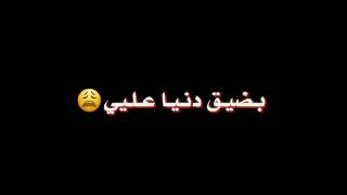 ڪالوتيـَن ، وربمآ أقرب 🖤! ضحكتك لحالها بدها قلب يحبها💚عانقنـي حتى تَغيب رجفه قلبي من خوف فُقدانك💔