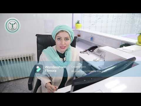 درمانگاه شبانه روزي ياس ناز