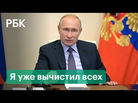 Путин вычистил из правительства России агентов ЦРУ