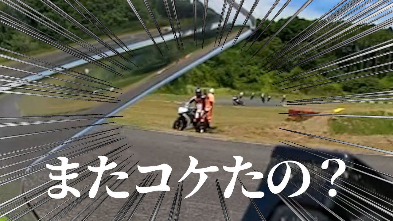 【ゆめふあ走行会】鈴鹿ツインサーキット走ってきたよ
