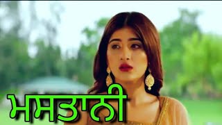 Masstani ( Official Song ) B Praak | Jaani | Latest Video 2018 |