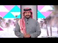 برنامج ديرتنا يوم الخميس 1446 07 23 هـ 