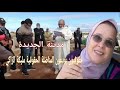بالجديدة حقوقيون يشيعون جثمان الناشطة الحقوقية مليكة الزاكي ويلقون كلمة تأبينية 