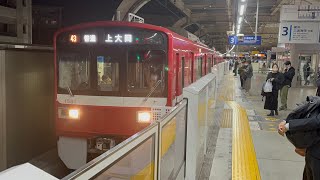 [1581F]京急線1500形 京急蒲田発車