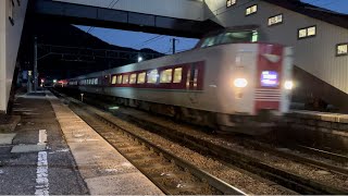 【夜の駅を通過！】JR西日本381系 特急やくも 出雲市行き