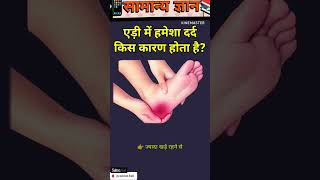 Top 10 ✍️ IAS Question🔥💯🥰 || GK Question and Answer| #facts #gkfacts #gkinhindi #staticgk#gk