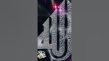 قران كريم راحه نفسيه #دويتو #duet #فولو #تيك_توك #صباحالخير #اكسبلورفولو