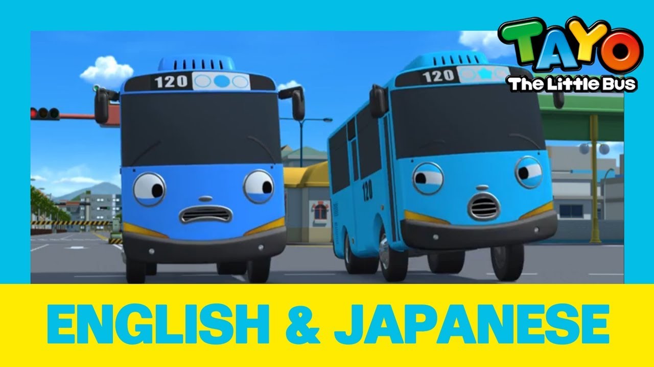 子供英語の勉強 l 二つになったタヨ l Learn English with Japanese l