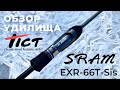 Обзор спиннинга Tict SRAM EXR-66T-Sis