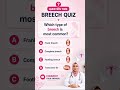 Types of Breech Baby (Midwifery Question & Explanation) #healthcareeducation #midwifery