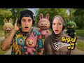 اغنية لابوبو واصدقائه مع ميدو وجنى فيديو كليب حصري اغنية لابوبو واصدقائه مع ميدو وجنى فيديو كليب حصري