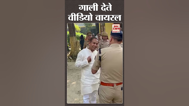 निर्दलीय प्रत्याशी और एएसपी में नोकझोंक  #shorts
