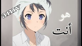 انت كل ما افكر به - اغنية اجنبية رومانسية جميلة جدا AMV مترجمة Hollywood Ending - You