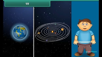 Class 1 | EVS | Our Universe | Science | CBSE | ICSE | Hindi Medium | FREE Tutorial